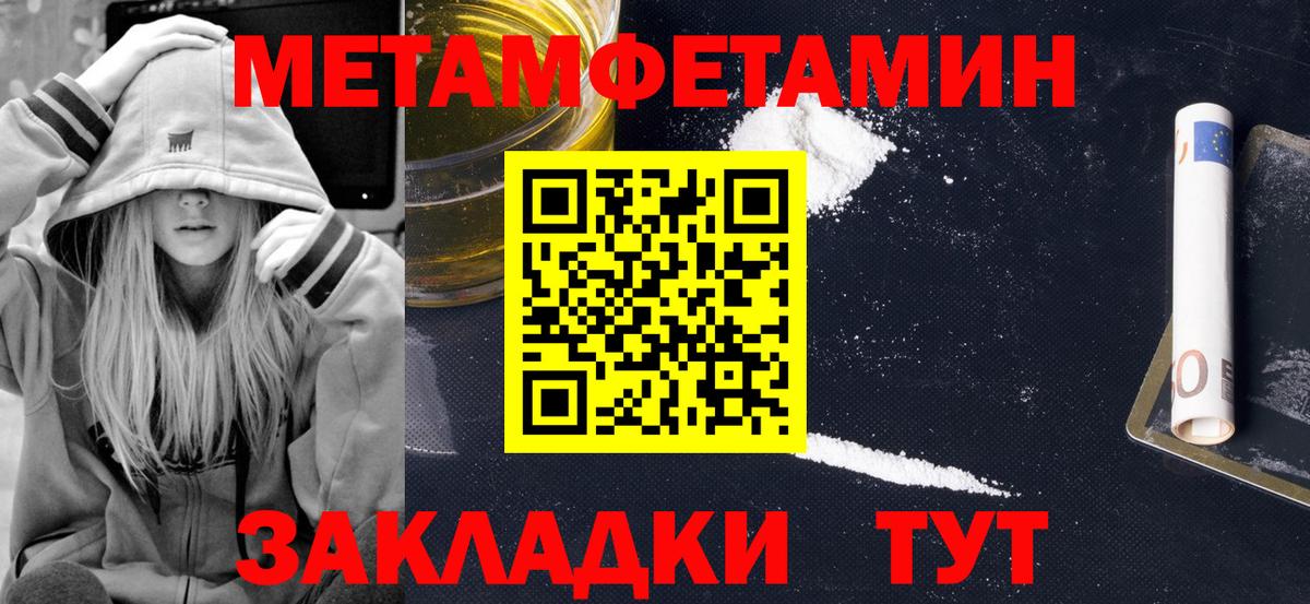 АМФЕТАМИН 98% Оренбург