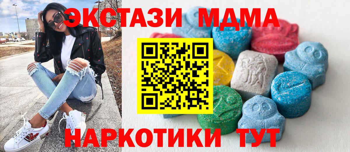 Экстази ешки  купить наркотики цена  Оренбург  ЭКСТАЗИ 99%  Вход с VPN 