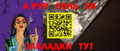 ГАЛЛЮЦИНОГЕННЫЕ ГРИБЫ Северобайкальск