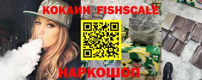 ГАЛЛЮЦИНОГЕННЫЕ ГРИБЫ Северобайкальск