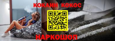 крисы Севастополь