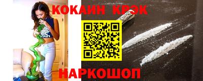 крисы Севастополь