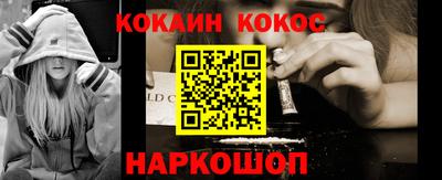 ГАЛЛЮЦИНОГЕННЫЕ ГРИБЫ Северобайкальск