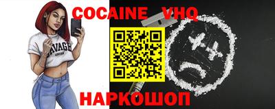 крисы Севастополь