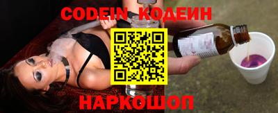 крисы Севастополь