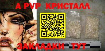крисы Севастополь