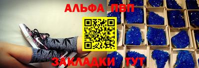 ГАЛЛЮЦИНОГЕННЫЕ ГРИБЫ Северобайкальск