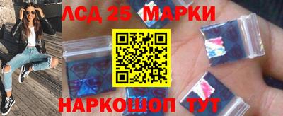 ГАЛЛЮЦИНОГЕННЫЕ ГРИБЫ Северобайкальск