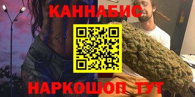 ГАЛЛЮЦИНОГЕННЫЕ ГРИБЫ Северобайкальск