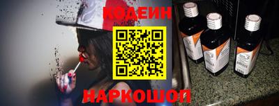 ГАЛЛЮЦИНОГЕННЫЕ ГРИБЫ Северобайкальск