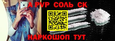 крисы Севастополь