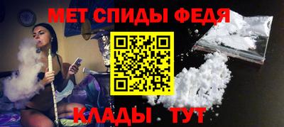 крисы Севастополь