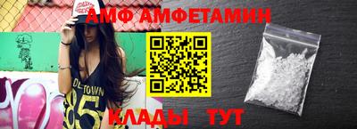 ГАЛЛЮЦИНОГЕННЫЕ ГРИБЫ Северобайкальск
