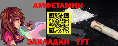 ГАЛЛЮЦИНОГЕННЫЕ ГРИБЫ Северобайкальск