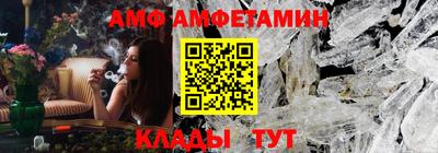 ГАЛЛЮЦИНОГЕННЫЕ ГРИБЫ Северобайкальск