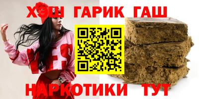 ГАЛЛЮЦИНОГЕННЫЕ ГРИБЫ Северобайкальск