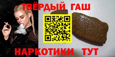 ГАЛЛЮЦИНОГЕННЫЕ ГРИБЫ Северобайкальск