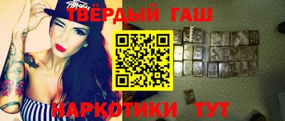 крисы Севастополь