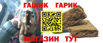 ГАЛЛЮЦИНОГЕННЫЕ ГРИБЫ Северобайкальск