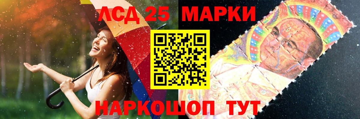 Лсд 25 экстази ecstasy Оренбург
