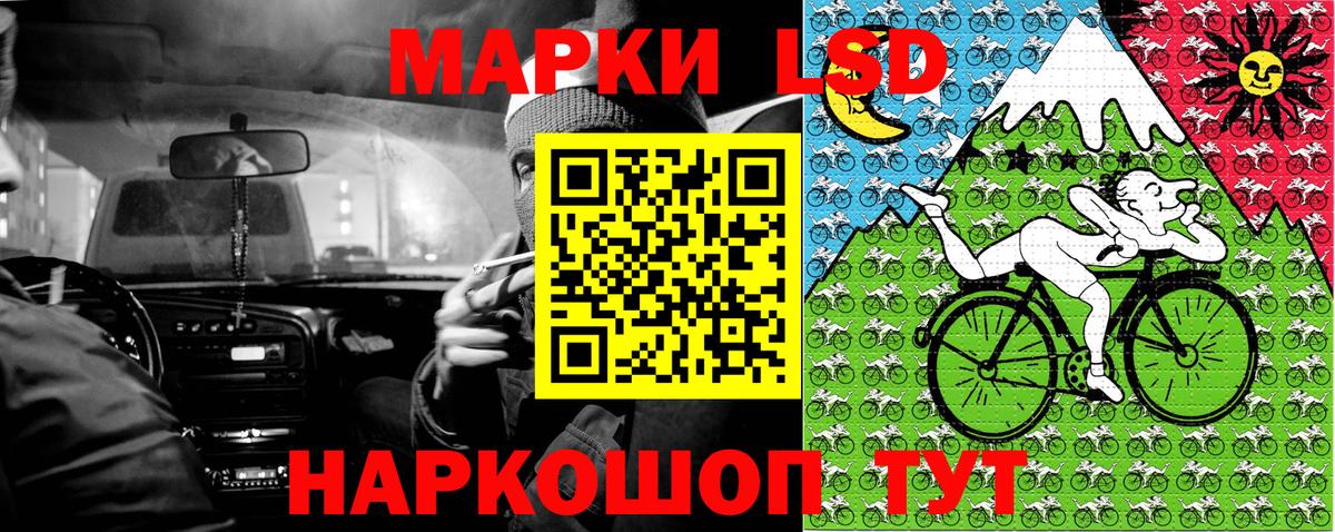 Марки 25I-NBOMe 1,5мг Оренбург