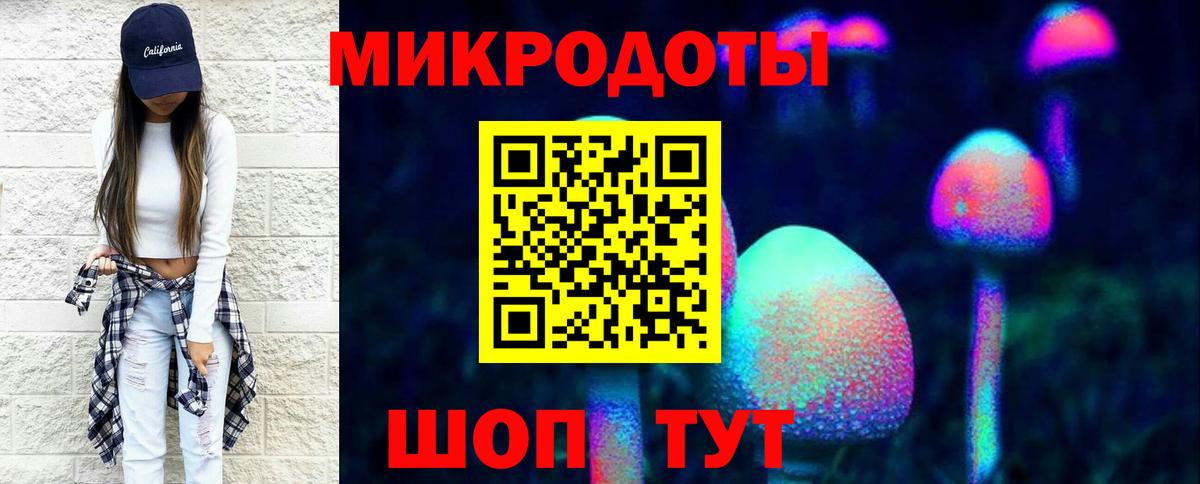 Псилоцибиновые грибы MAGIC MUSHROOMS Оренбург